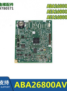 ABA26800AVP6/9电梯GECB程序板AEA26800AML1/AML2 AAA26800BAB1