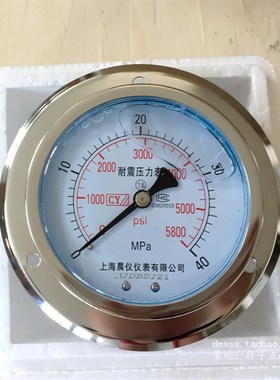 主缸压力表0-40MPA充液压力表5800psi双刻度气压表接头M20*1.5