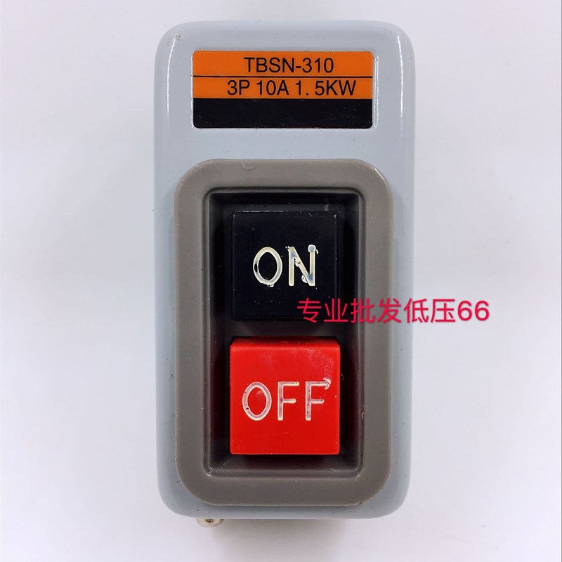 TBSN-310 动力押压扣开关按钮