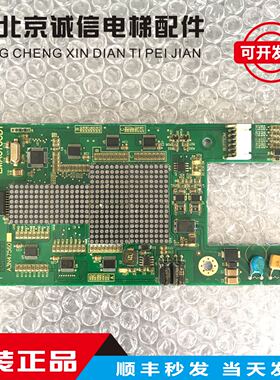 OTIS奥的斯 江南快速A3N47560外呼显示板 EMA610EP1 EMA610CD1