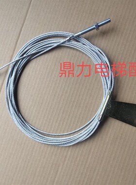 电梯配件 安利索轿门钢丝绳 联动钢丝绳 门绳 传动组件