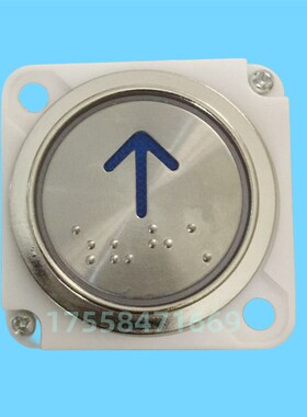 电梯按钮KA301E方形按键开关KA301适用中林富士永大莱茵电梯配件