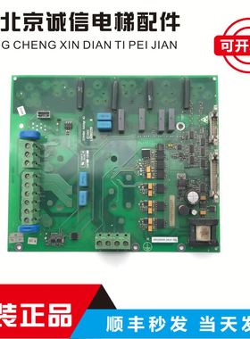 电梯配件L500229 B/L5022902EB驱动板 不包好坏不退不换 实物图
