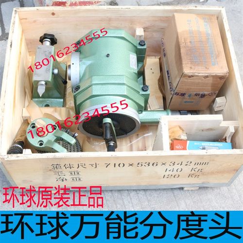 环球万能分度头F11-100AF11-125A分度头F11-160A分度头F11-200A