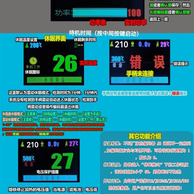 华南中控210W210焊台JBC210焊台灰色新款 搭载5个超级210烙铁头