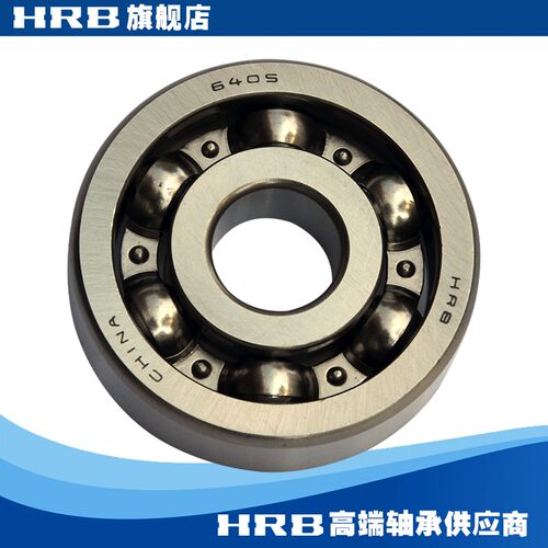 哈尔滨 轴承6403 6404 6405 6406 6407 6408 6409 6410 6411 6412