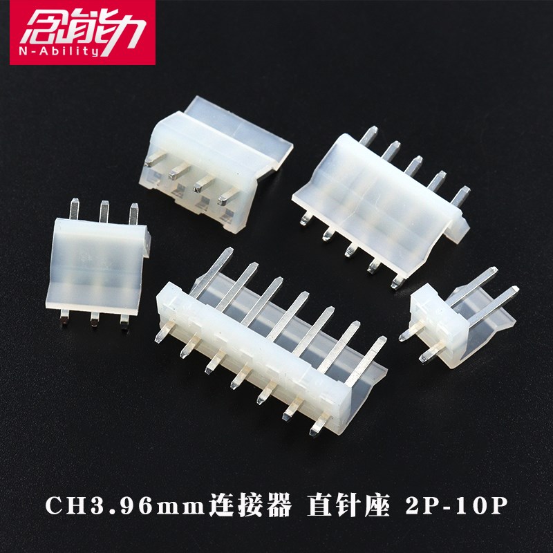 CH3.96直针座接插件间距3.96mm连接器插座2/3/4/5/6/7/8/10P