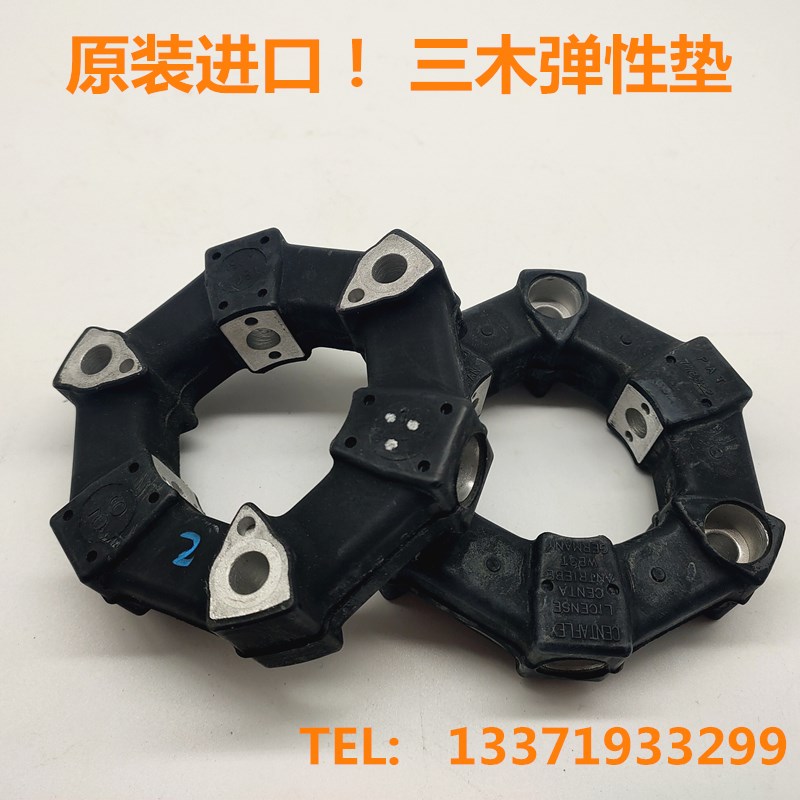 三木橡胶联轴器CENTA FLEX A型/CF-A-090-O0-1360/CF-A-004弹性体