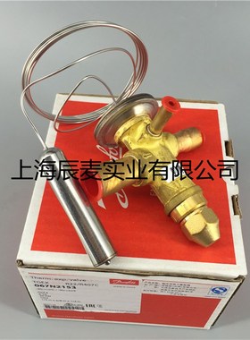 原装正品丹佛斯热力膨胀阀TGEX6TR 067N2153冷库膨胀阀R22R407C