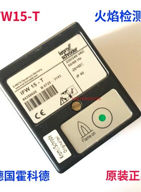 原装正品IFW15-T火焰监测器IFW15-T 火焰放大器电眼IFW15-T