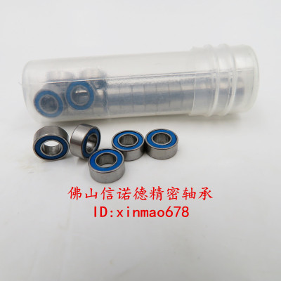 实物 蓝色胶封轴承 MR63RS 3*6*2.5mm L-630DD 模型轴承 防尘