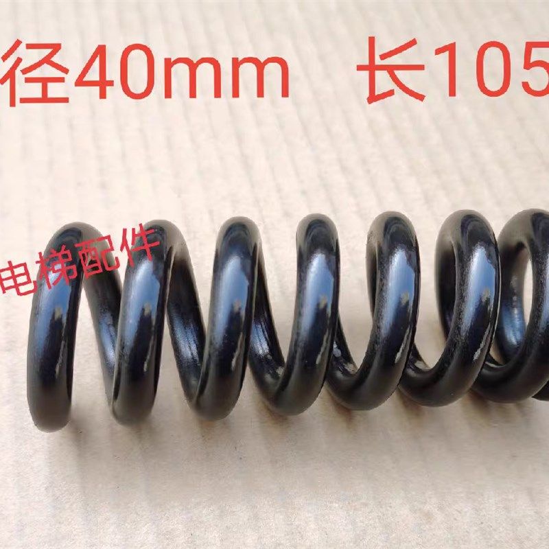 永大电梯钢丝绳头弹簧 楔套连杆组件锥套弹簧 绳头簧绳头棒弹簧,纺织面料/辅料/配套,服装加工设备,淘宝优惠券,粉丝福利购,淘宝优惠卷