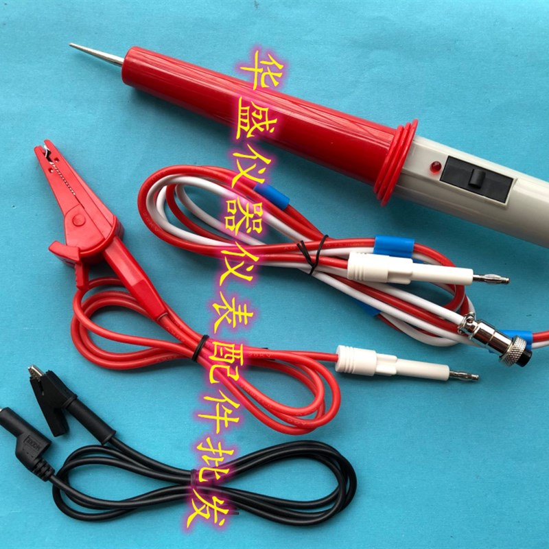 长盛,CS2670A,CS2670CX  CS2672DX高压棒 耐压棒 高压测试棒 套装