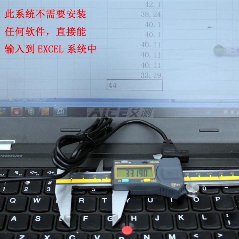 (连接电脑数显卡尺) 数据输入EXCEL WORD无需安装软件USB接口