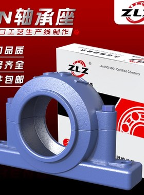 轴承座轴承SN309 SN310 SN311 SN312 SN313 进口质量 替代进口