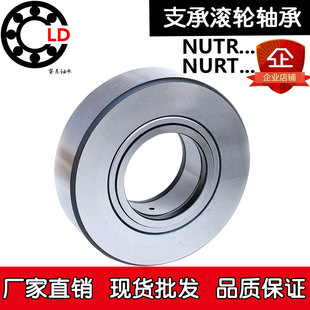 支撑滚轮滚针轴承NUTR 15/1542/17/1747/20/2050/25/2562/30/3072