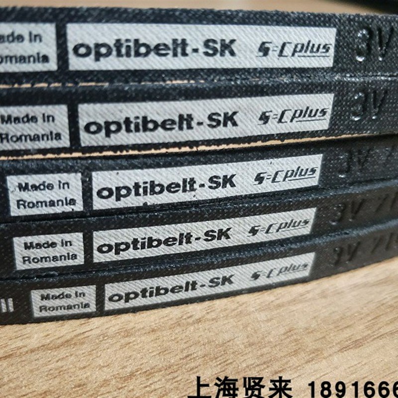 Optibelt-SK德国进口欧皮特3V800 3V850奥比防静电空调三角皮带
