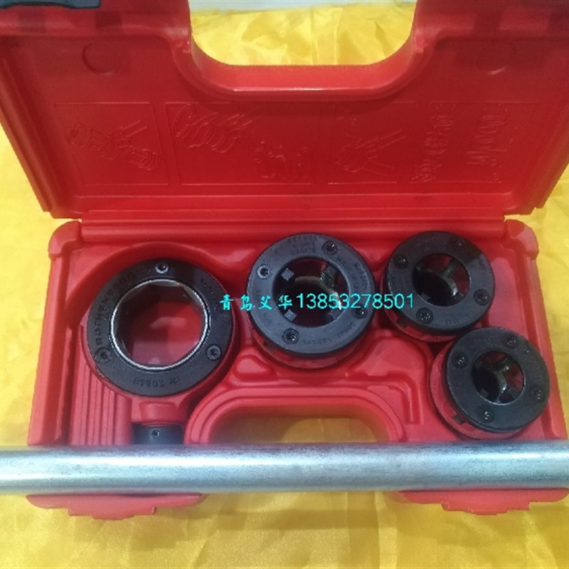 70780X手动棘轮套丝机组套1/2-3/4- 1寸原装进口罗森博格