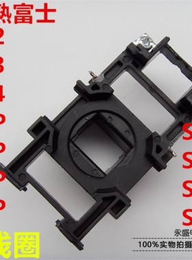 交流接触器线圈SC-E1P/E2P/E2SP/E3P/E4P 220V 110V 36V 24V 380V