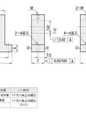 导向轴支座T型加厚型SHTBN SHTMN SHTSNSHTB8 SHTMH15 SHTBN35