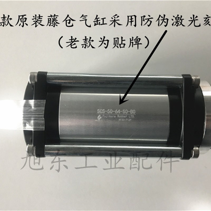 藤仓FUJIKURA超低摩擦张力气缸汽缸SCS-50-64-S0-B0-P S1-B0-P