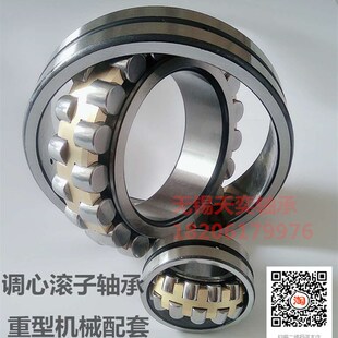 调心滚子轴承22308 22309 22310 22311 22312 22313 22314 22315