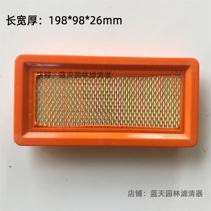 闰林背负式吹风机空气滤芯过滤器