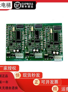 奥的斯电梯RS5板RS5-B A3N26307 XBA23550A1 GFA23550D1 全新原装
