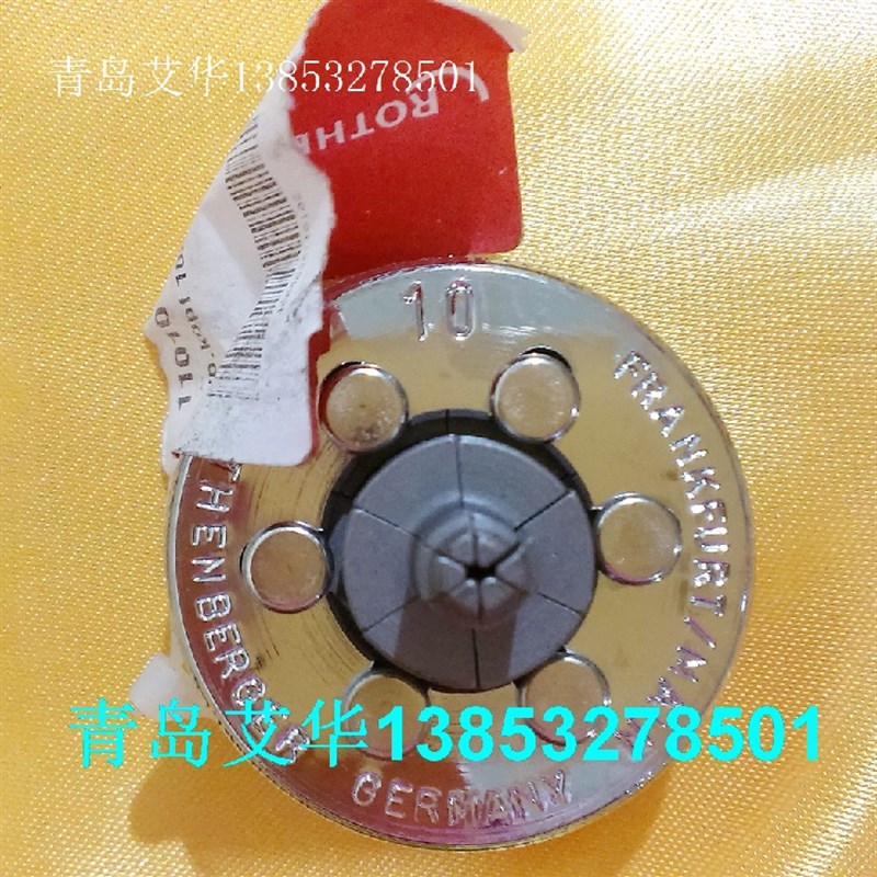 德国罗森博格10mm扩头11010涨管器涨头铜管扩口工具进口