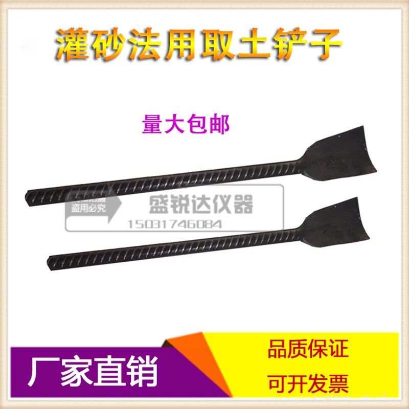 灌砂法用凿子公路小铲灌砂试验半圆凿螺纹钢路基土工凿压实度实验,搬运/仓储/物流设备,其他起重搬运设备,淘宝优惠券,粉丝福利购,淘宝优惠卷