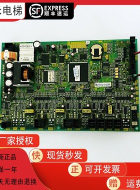 富士达电梯主板/富士达CP40主板/C6D-CP40A主板全新可写程序