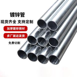 DN300镀锌管空心圆管消防管穿线管架子管焊接管厂家 镀锌钢管DN15