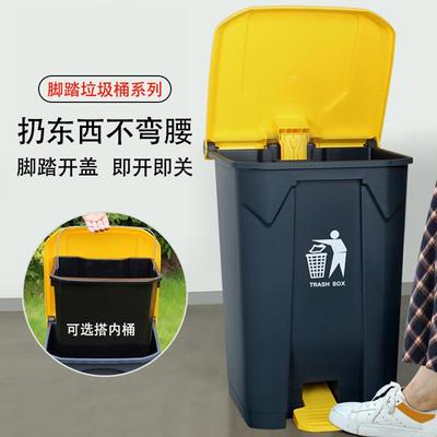 60L垃圾桶脚踏户外商用物业带盖带内桶厨房大号脚踩厨房垃圾环卫