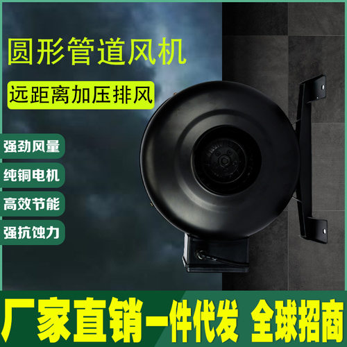 圆形离心送风机GDF100/125/150/160/200/250/315系列管道换气风机