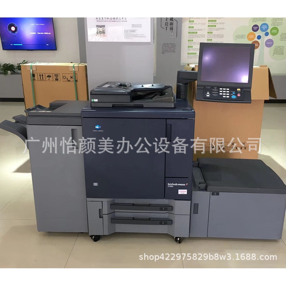 柯尼卡美能达彩色高打印复印机1060 1070 2070 3070多功能一体机