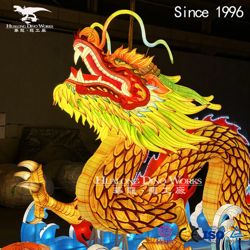 大型中华龙龙头彩灯花灯造型创意户外灯组 自贡恐龙之乡灯会厂家
