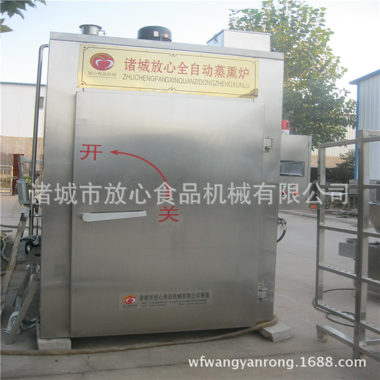 全自动烟熏炉价格 小型腊肠烟熏炉厂家 可根据客户要求电加热