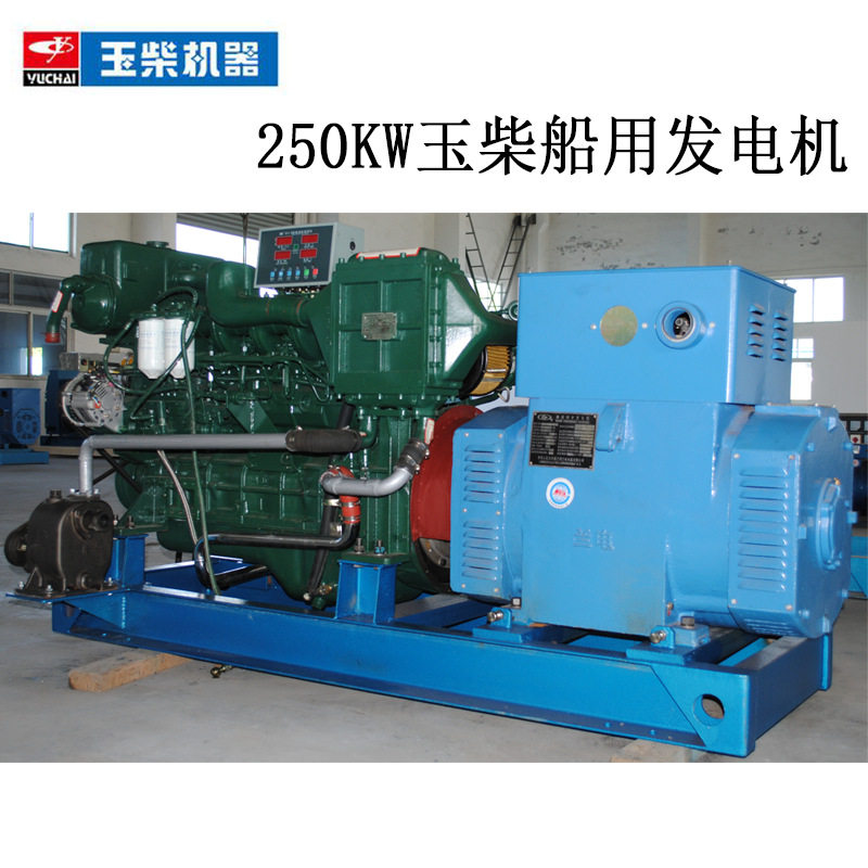 250kw玉柴船用发电机组 船舶柴油机 船舶发电机 船用主发柴油机