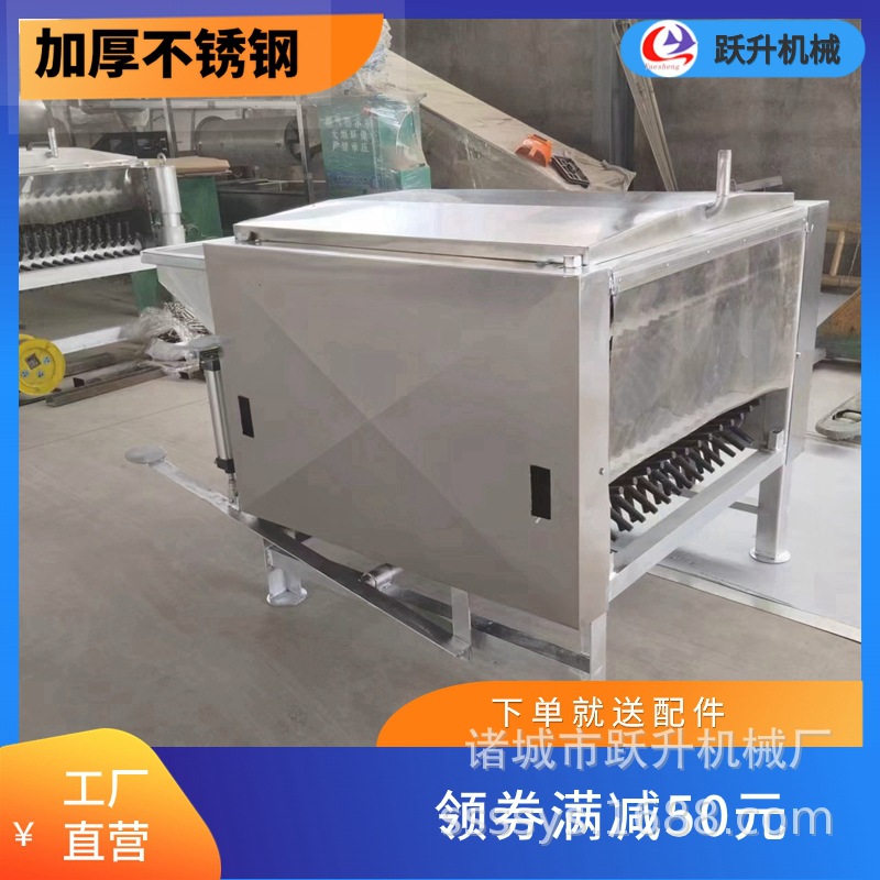 跃升全自动七轴鸡鸭脱羽机 鸭褪毛机 商用家禽大型脱毛机A074