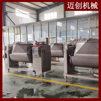 馅料真空横轴搅拌炒锅 果酱横轴搅拌拌料机 迈创大型辣椒炒制设备