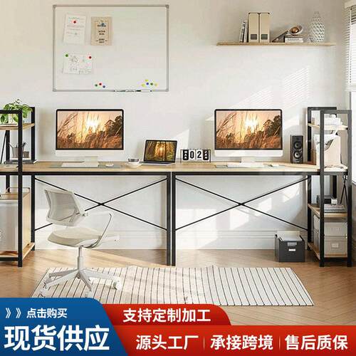 电脑桌台式家用学习书桌带置物架写字台公桌长方形简易书桌