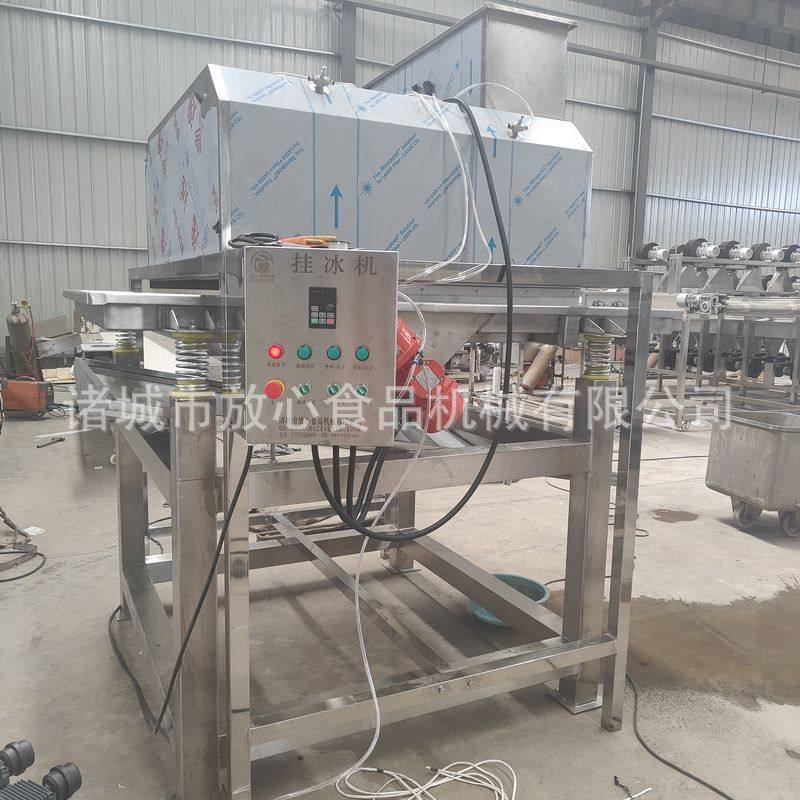 全自动鱿鱼挂冰机 鱼虾螃蟹海产品挂冰机 多功能海鱼振动挂冰机,清洗/食品/商业设备,果蔬加工设备,淘宝优惠券,粉丝福利购,淘宝优惠卷