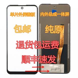HL652K21 外屏内屏盖板 V1一体屏 屏幕总成 652K09 FPC