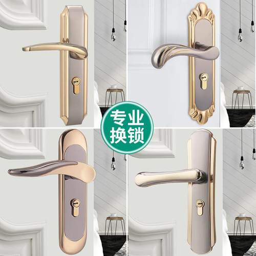 钛合金室内锁卧室门锁家用静音房门锁机械锁实木门锁锁具通用型轻