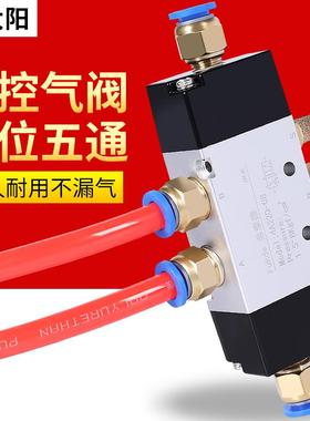 气动阀4A220-08二位五通4A320-10双向双头气缸气动开关控制阀气阀
