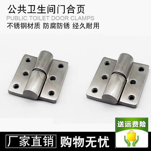 304不锈钢隔断升降合页 厕所自闭门脱卸合页 自关门升降铰链液压