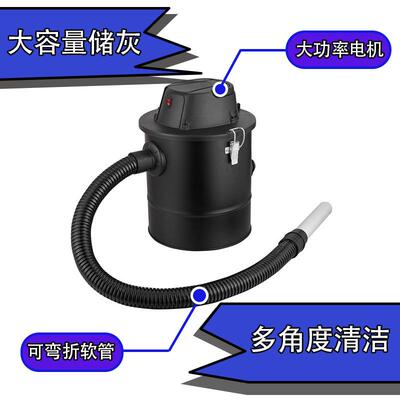 ash cleaner干用便携手提式大功率吸尘器 壁炉吸尘器 16L