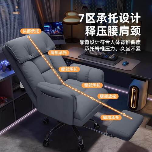 电竞椅久坐电脑椅直播椅子家用卧室办公可躺靠背网吧游戏椅厂