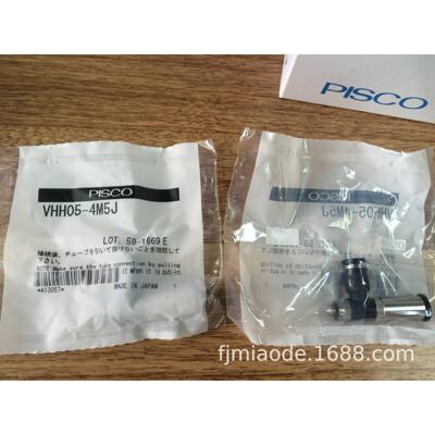 PISCO发生器VHE07-601 VHE20-1203 VHE15-1002J VHE10-801J原装