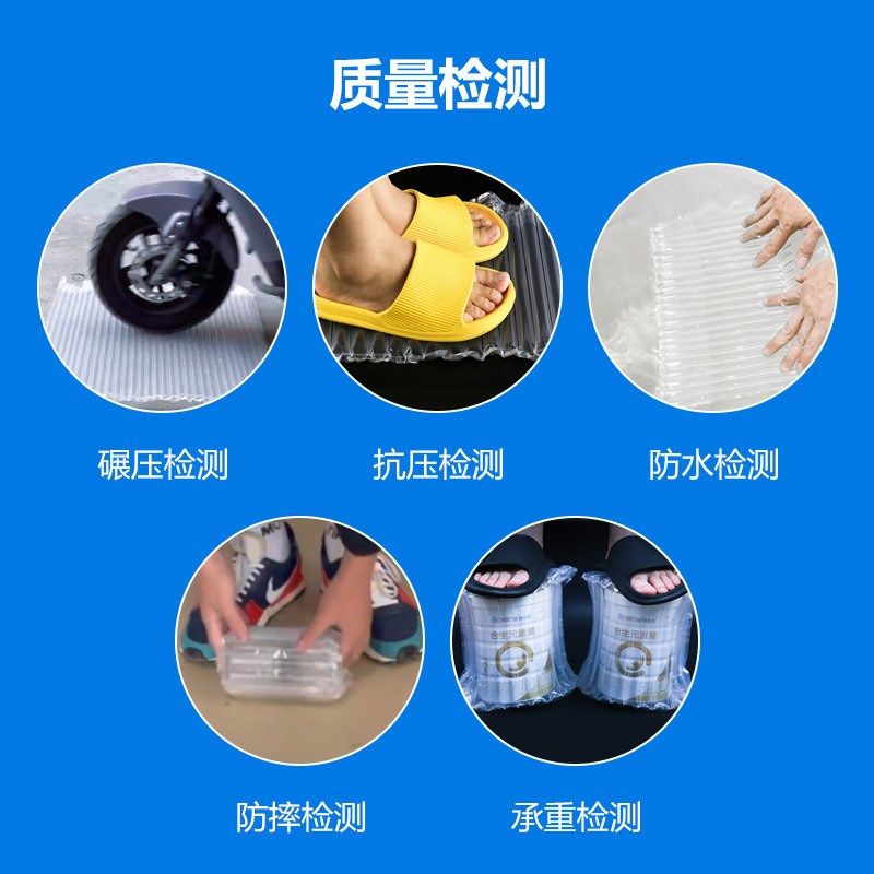 300米加厚气柱卷膜带纸卷蕊气泡柱袋快递包装专用包裹防摔气柱袋